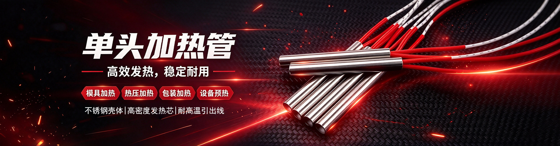 无锡德普思电器科技有限公司